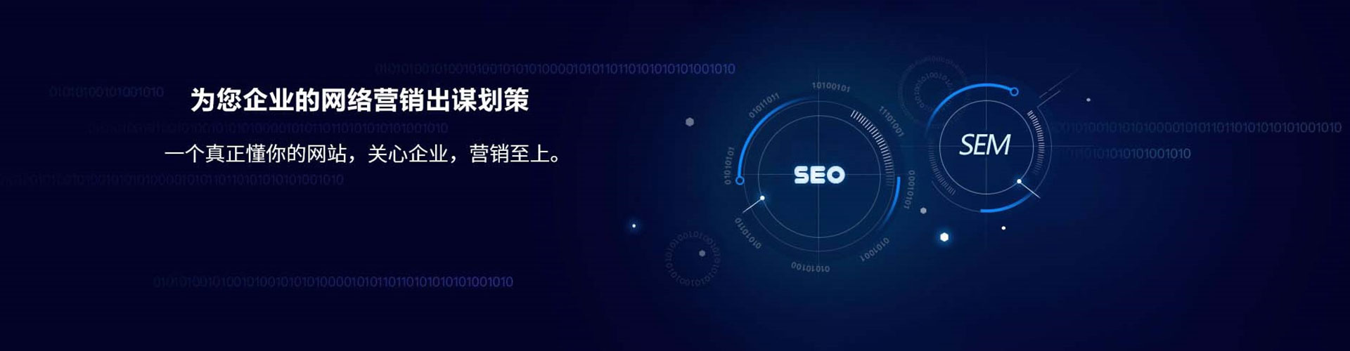 泰和竞价推广开户